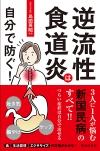 お母さんの学校行事・おつきあいのあいさつ・文書の表紙