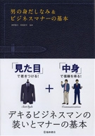 ˤοȤʤ&ӥͥޥʡδܡӥ奢&ޥʡ