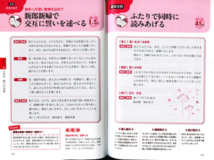 本人＆両親　結婚のあいさつ・手紙・マナーの画像