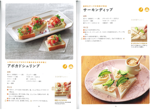 食パン１枚のレシピの画像