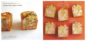 CAKES SALES ケーク・サレの画像