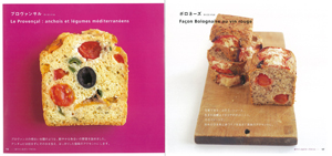 CAKES SALES ケーク・サレの画像