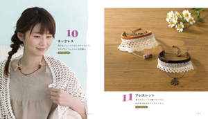 手づくりの革ひもアクセサリーの画像