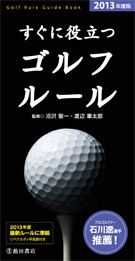 の表紙