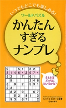 パーティを彩るご馳走や bookimage2.php?c=5366 趣味+スポーツ+実用