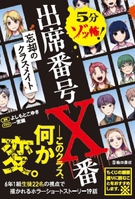 【希少廃盤】日本で一番恐い話～江戸怪談～ 希少廃盤】日本で一番恐い話～江戸怪談～ 【公式通販】