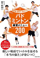 バドミントン　シャトル　1482本 訳あり特価品質ムラあり お得に試せる練習用バドミントン