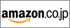 amazonでの購入はこちらから